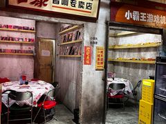 -五马集·海鲜·温州大牌档(黑金冠五马街十字路口店)