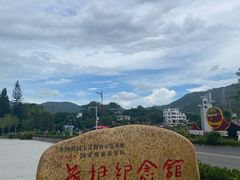 -叶挺将军纪念园