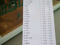 -昭乌达克旗涮园