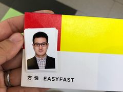 -方快-照相馆(长泰广场店)