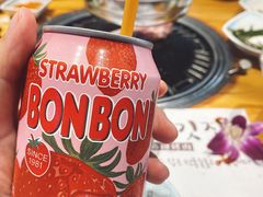 -唯成•韩国炭火烤肉 유성고기