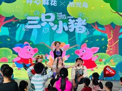 -新奥购物中心