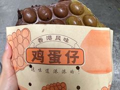 -五臟廟