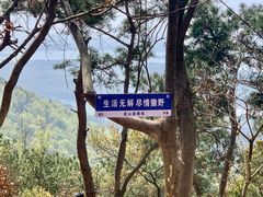 -虞山风景区