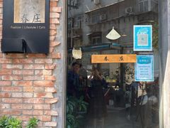 -春庄咖啡SpringHues(钟楼小区店)