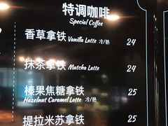 菜单-红跑车(三孝口店)