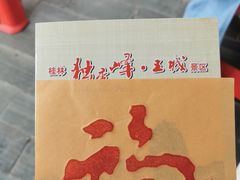 -桂林独秀峰王城景区