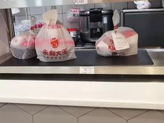 -永和大王(长寿路店)