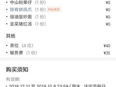 -百乐门喜宴(海珠广场华厦店)