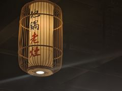 -沈厨地锅老灶•徐州烧烤(黄渡店)