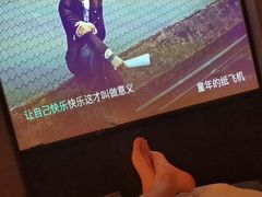 -和子足浴SPA会馆(东方之门店)