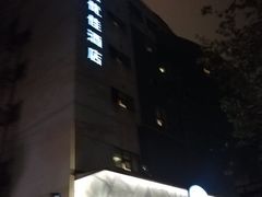 -汉庭优佳(上海恒隆广场南京西路地铁站店)