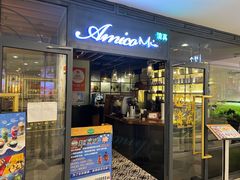 门面-清真·艾美可餐厅(大悦汇店)