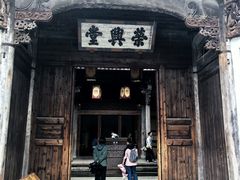 -台州府城(东湖)
