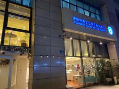 -伊斯坦布尔土耳其清真咖啡餐厅