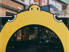 -大口九(东方广场店)