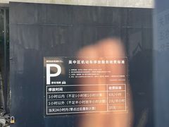 -苏州本色美术馆