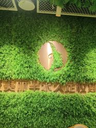 -变美丽半永久纹眉连锁·机器野生眉•洗眉