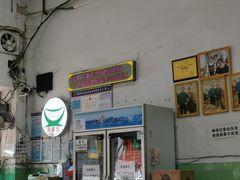 -南记食粥坊·宵夜大排档(莲花总店)