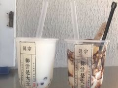 -眞宗·椰汁是大王(小娄巷店)