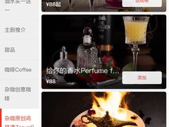 -杂咖zacup(领展中心城店)