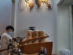 -% Arabica阿拉比卡咖啡(武康路店)