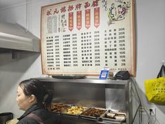 -状元楼(东大街店)