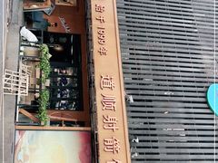 -道顺射箭·团建·骑射(张杨路店)