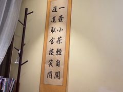 -小茶闲舍·观景商务茶馆(广州塔店)