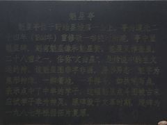 -第一山景区