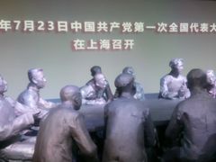 -中共一大纪念馆