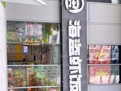 门面-海盗虾饭·剥好的小龙虾饭(SOHO尚都店)