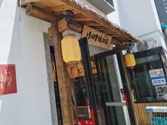 门面-吉布鲁牛排海鲜自助(芙蓉万家丽店)