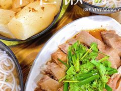 -牛恒濑粉