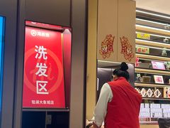 -海底捞火锅(铂澜大象城店)