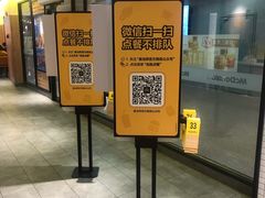 门面-麦当劳(百联西郊购物中心店)