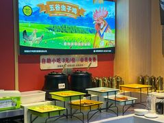 -五谷虫子鸡(医学院店)