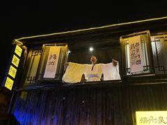 -蒋家桥饺面店(东关街店)