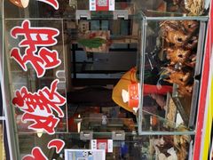 门面-鲍六孃甜皮鸭