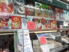 门面-康乐(滨江道店)