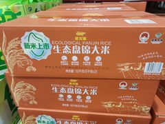 -山姆会员商店(亦庄创意生活广场店)