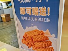 -波比艾斯(国金街店)
