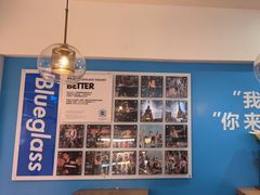 -Blueglass酸奶(华贸购物中心店)