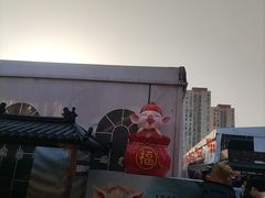 -潘家园(地铁站)
