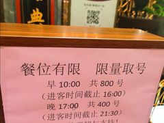 -点都德(春熙路群光广场店)