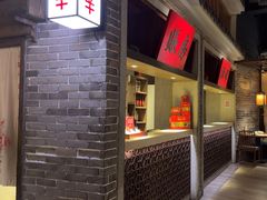 -北方家宴(番禺永旺店)