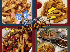 -小民大排档(光谷店)