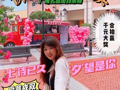 -佛罗伦萨小镇广佛名品奥特莱斯(疏港路店)