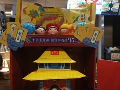 -麦当劳(国际社区店)