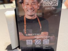-黑明餐厅(白鹭洲店)